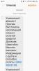 Доказательства отзыва о компании Адвокат Шмагайло Максим Иванович №901