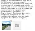 Доказательства отзыва о компании Дендропарк СОФИЕВКА №775