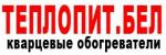 Доказательства отзыва о компании Энергосберегающий обогреватель ТеплЭко №475