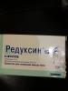 Доказательства отзыва о компании Редуксин №182