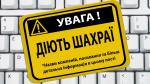 Доказательства отзыва о компании ООО Неймеген №407