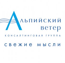 КГ Альпийский ветер Логотип(logo)