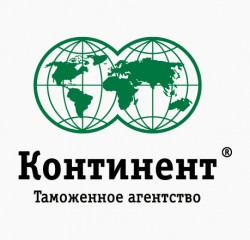 ТАМОЖЕННОЕ АГЕНТСТВО КОНТИНЕНТ Логотип(logo)