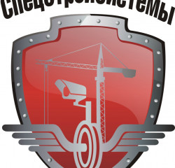 Спецстройсистемы Логотип(logo)