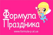 Формула праздника Логотип(logo)