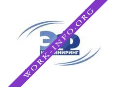 ЭФ-Инжиниринг Логотип(logo)