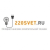 220svet Логотип(logo)