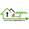 Агентство недвижимости Ключ Логотип(logo)