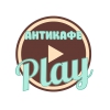 Логотип компании Антикафе Play