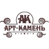 Арт-Камень,ООО Логотип(logo)