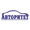 Автошкола Авторитет+ Логотип(logo)