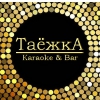 Bar & Karaoke ТАЁЖКА Логотип(logo)