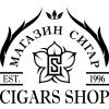 Cigars-Shop - магазин сигар и табака Логотип(logo)