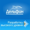 Дельфин Логотип(logo)