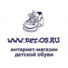 Детос детской обуви Логотип(logo)