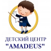 Детский центр Амадеус Логотип(logo)