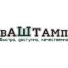 ФотоШтамп Логотип(logo)