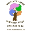 Фотостудия Времена года Логотип(logo)