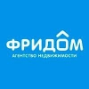 FREEDOM-REALTY Логотип(logo)