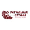 Городская Похоронная Служба Логотип(logo)