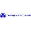 ГОРЦЕНТРСТРОЙ Логотип(logo)