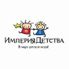 Империя Детства Логотип(logo)