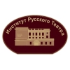 ИНСТИТУТ РУССКОГО ТЕАТРА Логотип(logo)