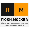 Интернет-магазин Люки.Москва Логотип(logo)