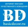 Интернет-магазин светильников BasicDecor Логотип(logo)