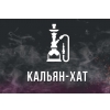 Кальян Хат Запад Логотип(logo)