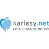 КАРИЕСУ НЕТ СЕТЬ СТОМАТОЛОГИЧЕСКИХ КЛИНИК Логотип(logo)