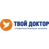 КЛИНИКА ТВОЙ ДОКТОР Логотип(logo)