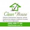 Клининговая компания Clean House Логотип(logo)