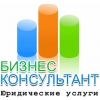 Компания РИАцентр Услуги Вашему Бизнесу Логотип(logo)