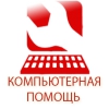 Компьютерная помощь Fixed Логотип(logo)