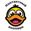 Контактный зоопарк УтиПути Логотип(logo)