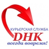 Курьерская служба DHK 404 (Ди-Эйч-Кей) Логотип(logo)