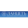 ЛАНЦЕТЪ Логотип(logo)