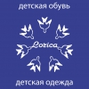 ЛОРИКА Логотип(logo)