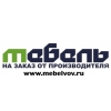 Мебель на заказ от производителя Логотип(logo)