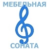 Мебельная Соната Логотип(logo)