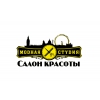 Модная Студия Логотип(logo)