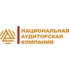 НАЦИОНАЛЬНАЯ АУДИТОРСКАЯ КОМПАНИЯ Логотип(logo)