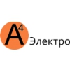 А4 ЭЛЕКТРО Логотип(logo)