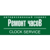 ClockService Логотип(logo)