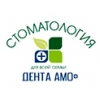 ДЕНТА АМО+ Логотип(logo)