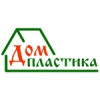 ДомПластика Логотип(logo)