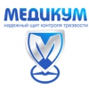 МЕДИКУМ Логотип(logo)