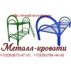 ООО Металл Кровати Логотип(logo)