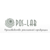 POS-LAB Логотип(logo)